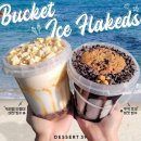 디저트39 이미지