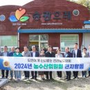 송광식품