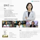 강남푸른숲한방병원 이미지