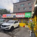 꾸석지돌판한우전주아중점 이미지