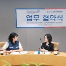 남양주시공무직노동조합 이미지