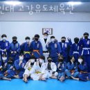 부천용인대유도체육관 이미지