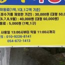 청옥야영장 네이버블로그