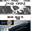 라이브안단테