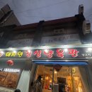 대자연경성양육관