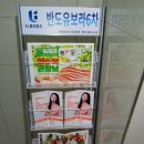 (주)꼬끼오 이미지