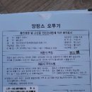 오뚝이PC 이미지