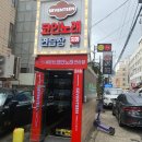 노리노래연습장 | "세븐틴" 코인노래 연습장 송파구 석촌동 코노 추천 {서이추 환영