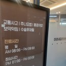 화명새길한의원 이미지