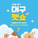 (주)루시펫코리아 이미지