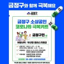 수플러스노래연습장 이미지