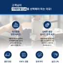토탈OA 이미지