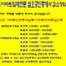 가좌초등학교1 (좌측) 이미지
