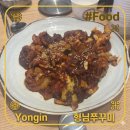 형님칼제비 | [용인] 고기동 쭈꾸미 칼제비 내돈내산 후기 형님쭈꾸미