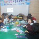 교실 속 책여행(초등) 이미지