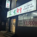임한우