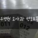 우당약국 이미지