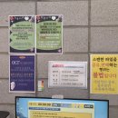 스프링데이 | 왕십리 한양대 프린트 제본 스캔데이 왕십리점 책 분철 스프링 제본 후기