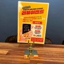 썬더치킨주안남부역점