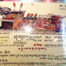 준네양꼬치 이미지