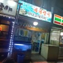 신일산약국 이미지