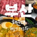 아리아리정선 주엽점 이미지