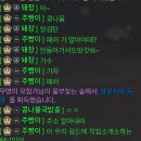 주노직업소개소 이미지