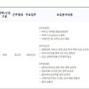 코오롱바이오텍(주) - 16037 | 코오롱바이오텍(주)