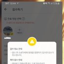 이든이비인후과의원 이미지