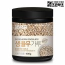 국산생약초