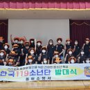 천곡초등학교 이미지