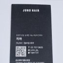 손 지아 헤어