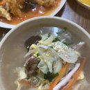 칠보반점