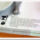 색동두부 이미지