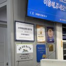 제주렌터카 업체 제주엔젤카 후기