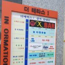 양주농협 덕현지점 이미지