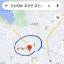 전정표한의원 이미지
