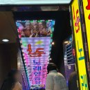 천둥 노래연습장 이미지