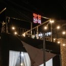 판암역 2번출구 이미지