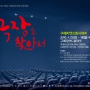 자연드림 시네마 이미지