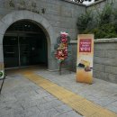 채미영 | [대외활동] 한국문화유산 홍보대사 9기_발대식