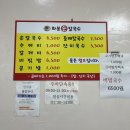 화봉손칼국수 이미지
