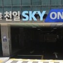 동양축산병원 네이버블로그