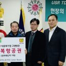 바른노동조합 이미지