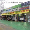 삼거리카크리닉 이미지