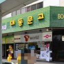 윤스카페앤바