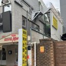 메이멍 | [강남역 커플마사지 추천] 한번 받으면 재방문각 "메이약손마사지 강남점" 약손건식 후기 | 가격 주차