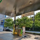 구도일주유소 대학로 이미지