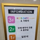 감동애 | 맛집] 아이랑 가기 좋고 설날에 가기 좋은 ‘감동애’ 수성못 육아하기 좋은 식당 내돈내산 찐후기! 🍲🧸