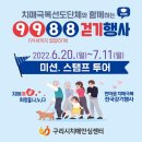 인창온누리약국 이미지